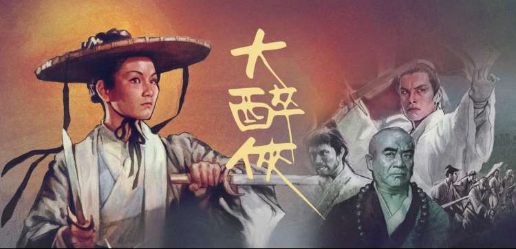 铁轨上的鲸高清电影免费观看