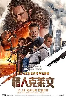 雪线以上冒险电影高清在线观看