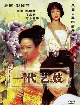 潮汐食堂美食温情剧全集在线观看